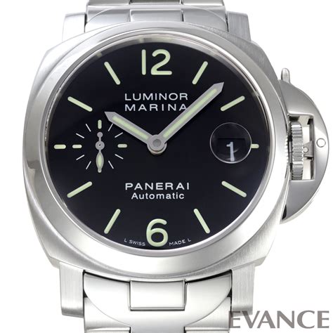 panerai ルミノールマリーナ 40mm 買取